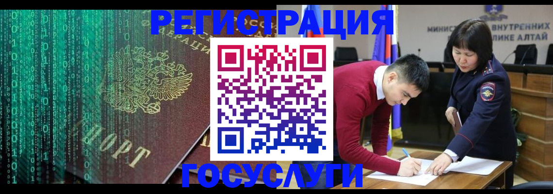 прописка 2025 в Петров Вале