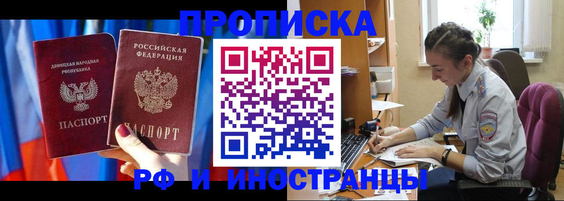 найти адрес прописки в Петров Вале